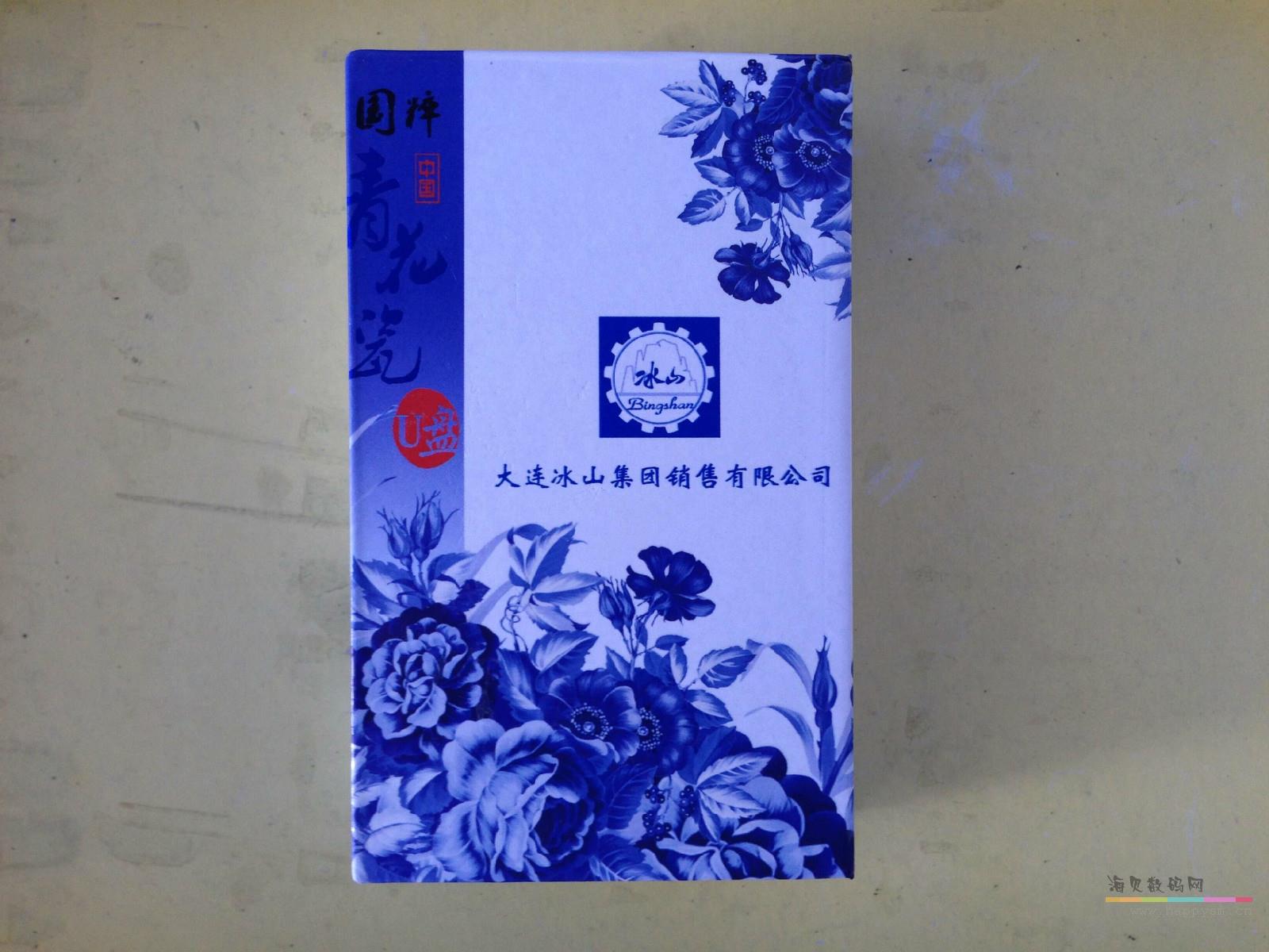 海贝 精美青花瓷U盘 8G