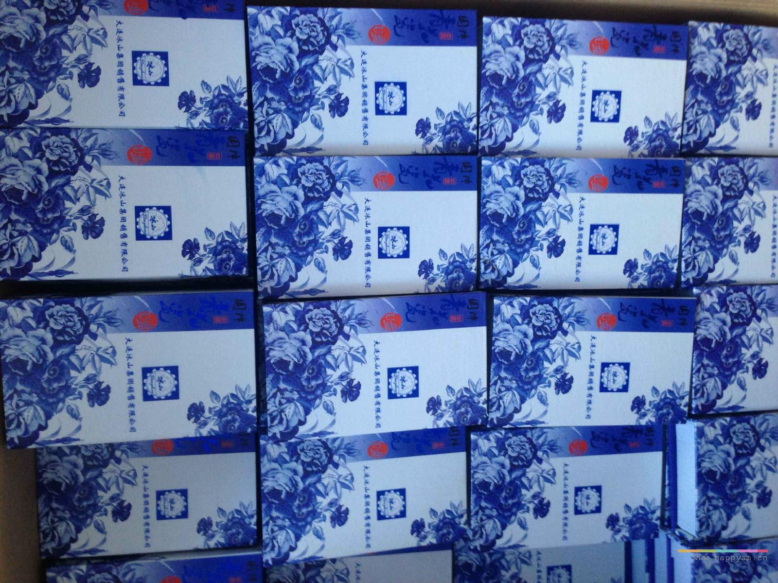 海贝 精美青花瓷U盘 8G