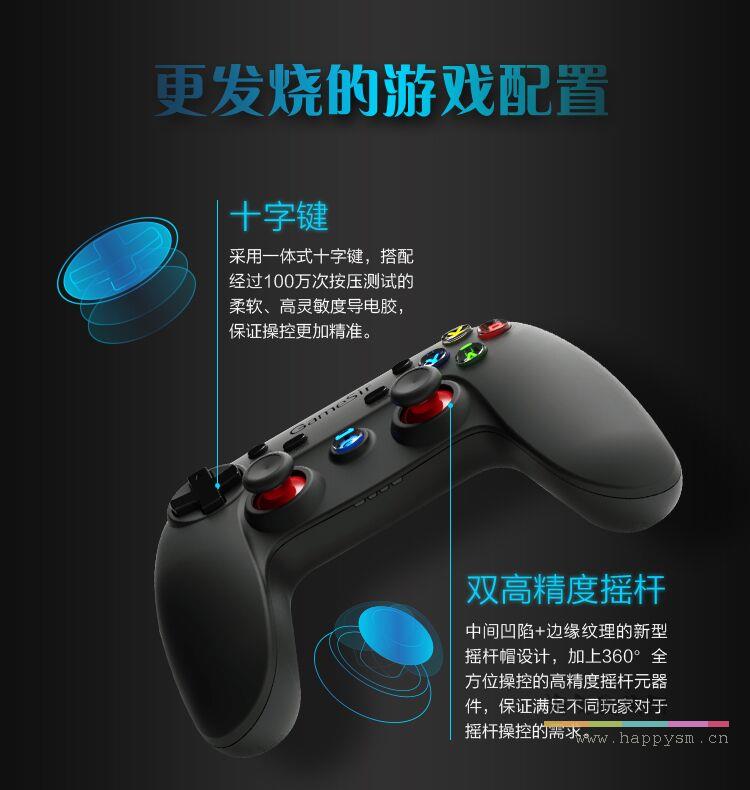 盖世小鸡 手柄第三代G3增强版