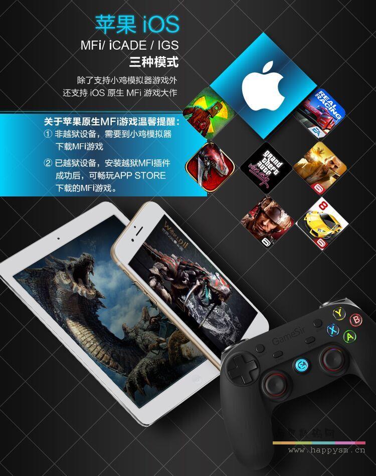 盖世小鸡 手柄第三代G3增强版