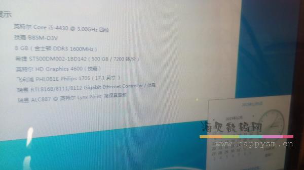 I5 4430/金士顿8G 骇客/主板技嘉B85/硬盘希捷1T