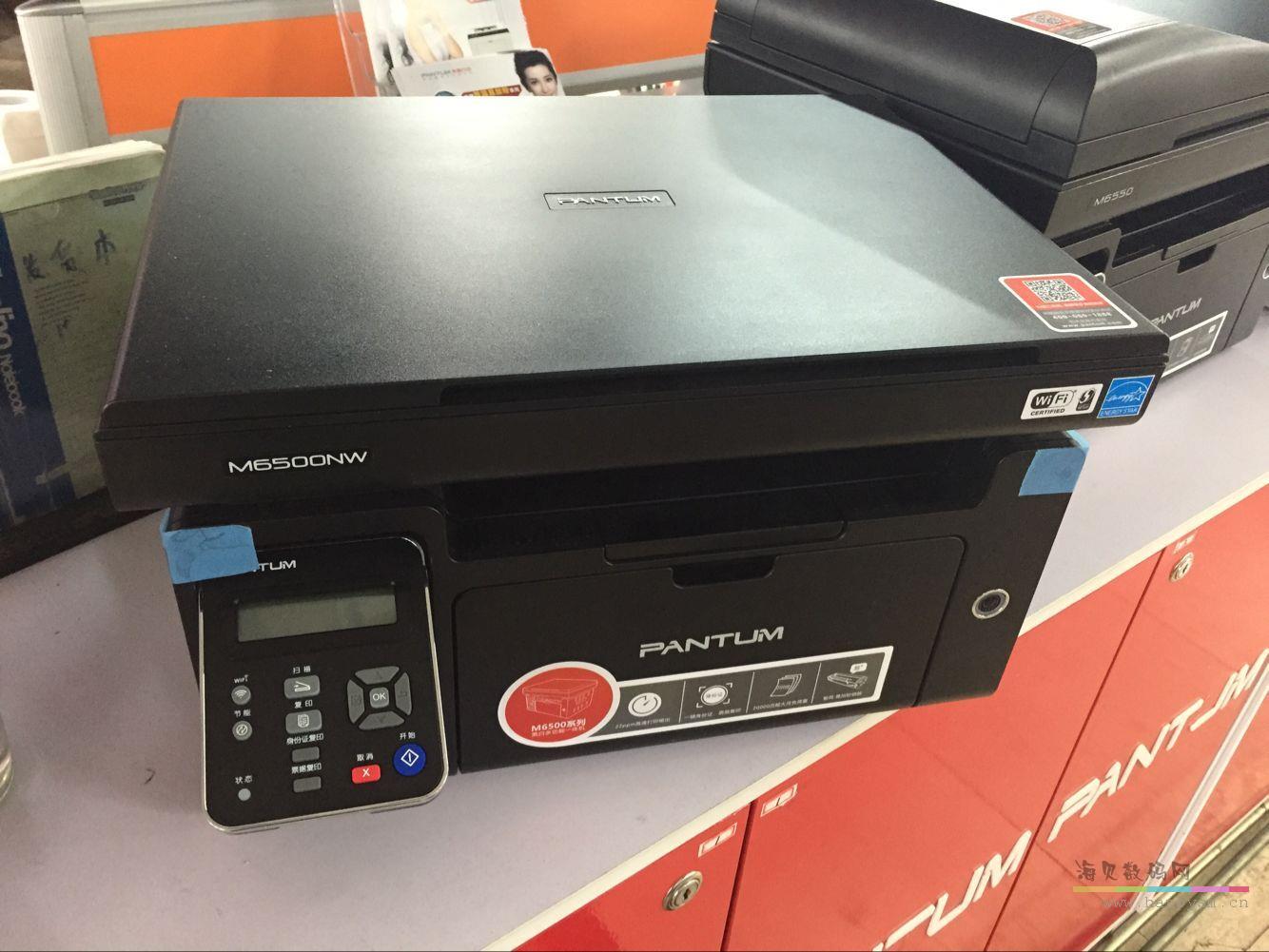奔图（PANTUM）M6500NW 打印复印扫描 A4激光打印机 黑色