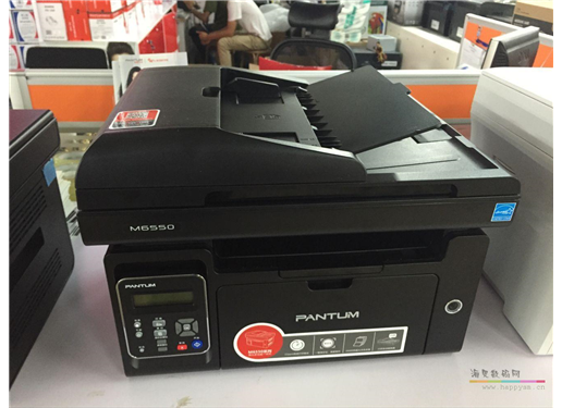 奔图 M6550 三合一 带输稿器 多功能一体机