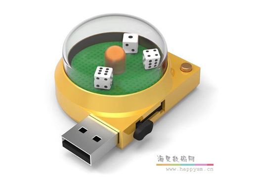 色子U盘