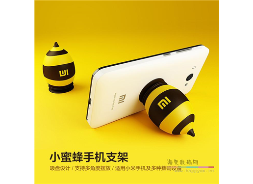 小米 小蜜蜂 手机支架
