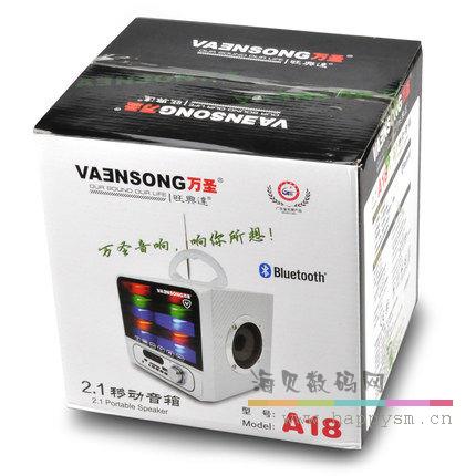 万圣 便携式 户外音箱 A18