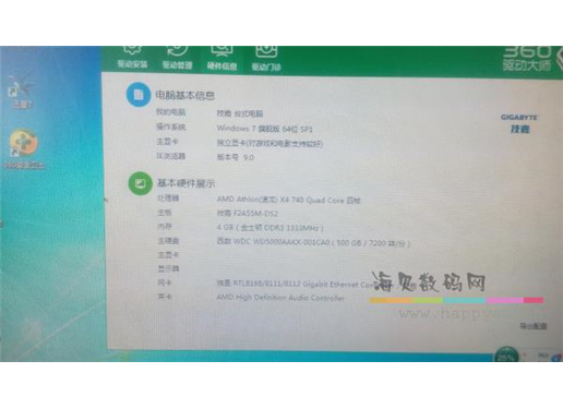 二手主机 AMD740 四核 4G内存 500G硬盘 独立显卡