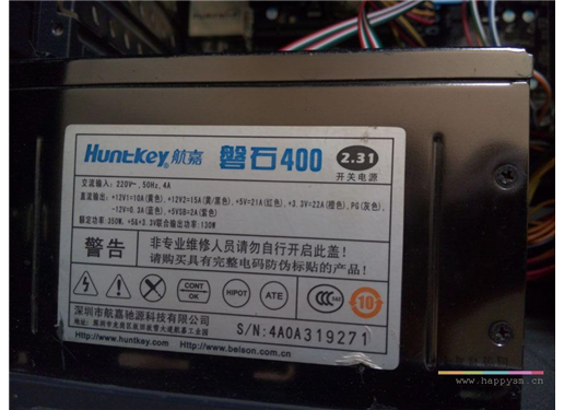 航嘉 磐石 工控服务器电源CPU双路接口