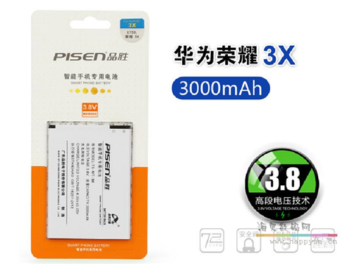 华为 手机电池