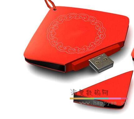福字U盘