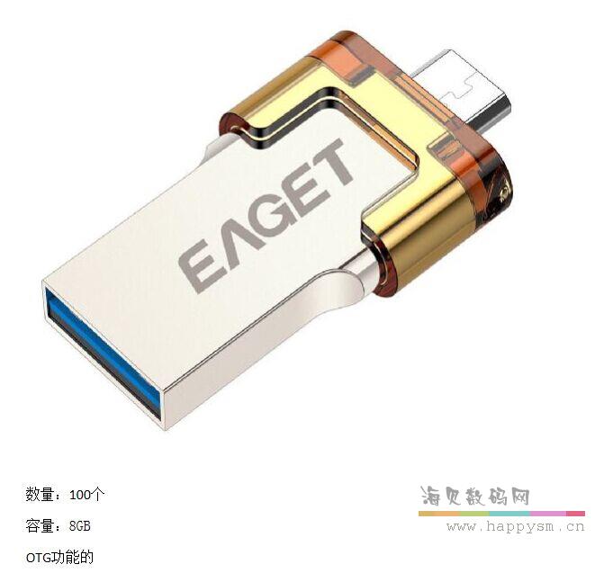 金属 GTG 精美不锈钢U盘