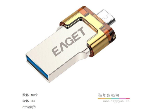 金属 GTG 精美不锈钢U盘