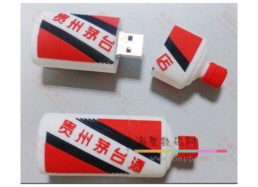 茅台酒 U盘