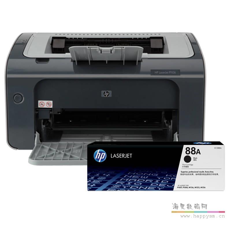 惠普国产 88A （388A/88A）硒鼓 / M1136 硒鼓（P1007/126A/M1213NF/126A/M226dw/P1108）（荐）