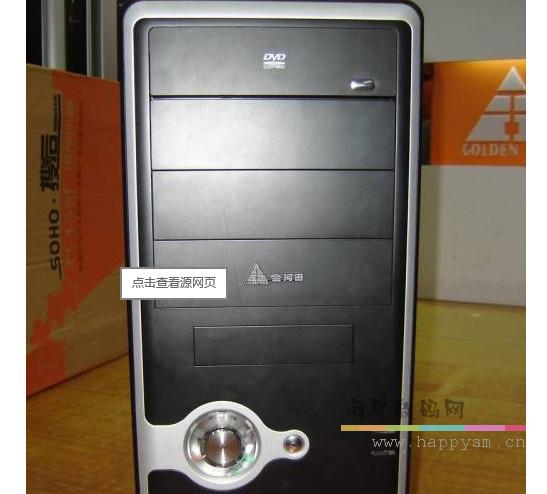 主机 E2200 2G内存 160G硬盘/金河田机箱电源/华硕P5K