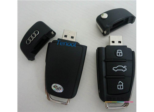 奥迪 汽车钥匙 U盘
