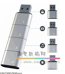 多功能 组合 U盘