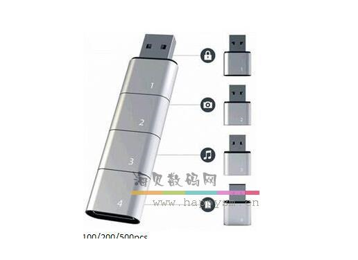 多功能 组合 U盘