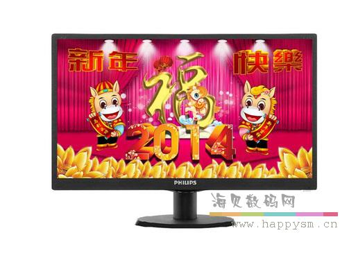 飞利浦 243V5QSB （23.6英寸）VGA线（荐）（特）