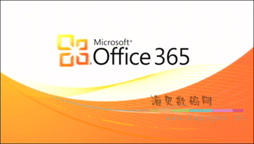 微软 Office 365 （单用户）办公软件