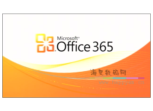 微软 Office 365 （单用户）办公软件