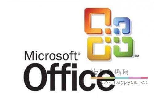 微软 Office 2013 学生家庭版 办公软件
