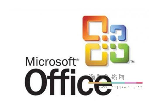 微软 Office 2013 学生家庭版 办公软件