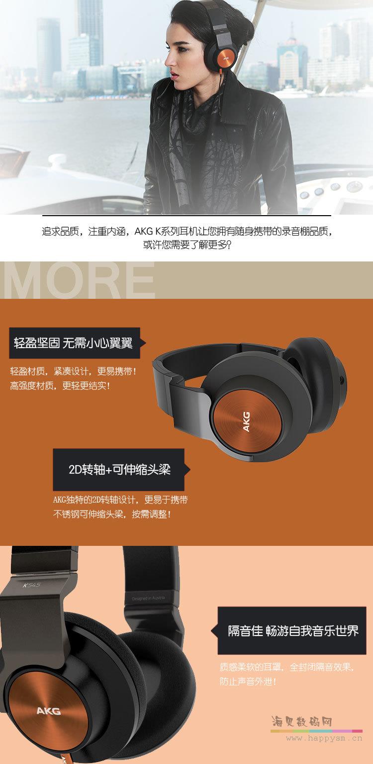 AKG k242hd 耳麦