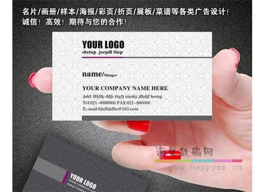 名片制作 / 打样 / 设计