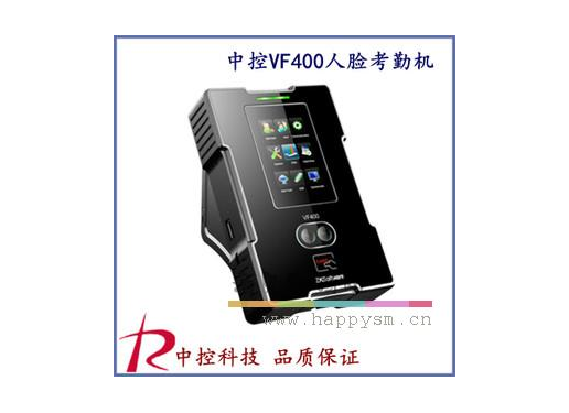 中控 VF400/500 人脸识别终端产品