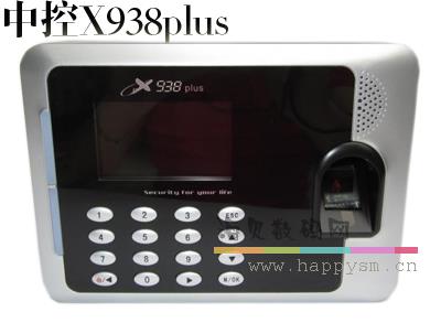 中控 X938plus 高速混合引擎识别算法U盘 脱机考勤机