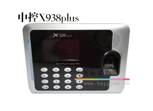 中控 X938plus 高速混合引擎识别算法U盘 脱机考勤机