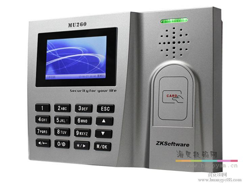 中控 MU260 网络型 U盘射频卡考勤终端