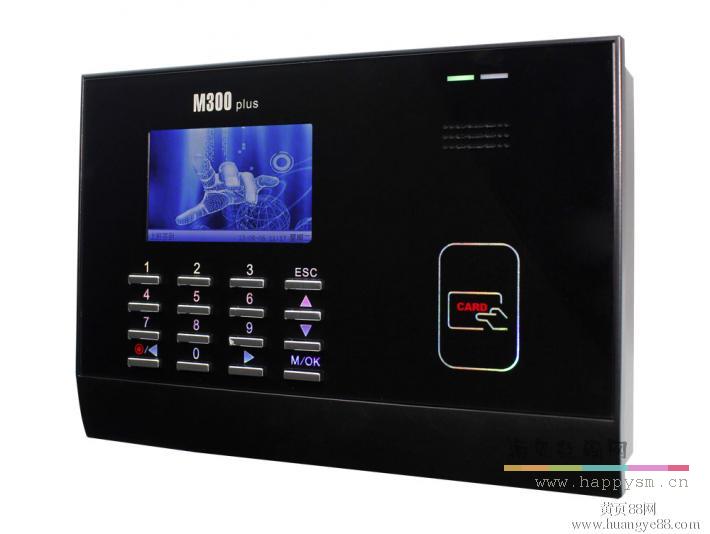 中控 M300PLUS 高速U盘射频卡 考勤机