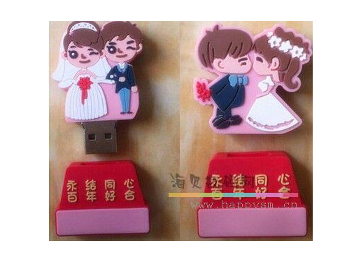 婚庆U盘