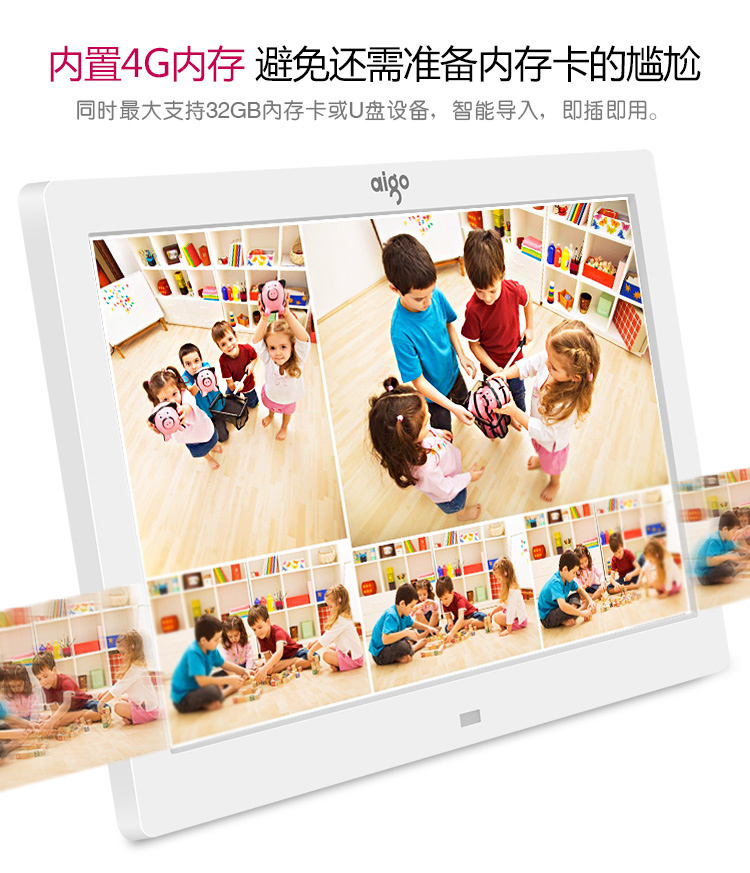 爱国者 DPF101 10英寸数码相框