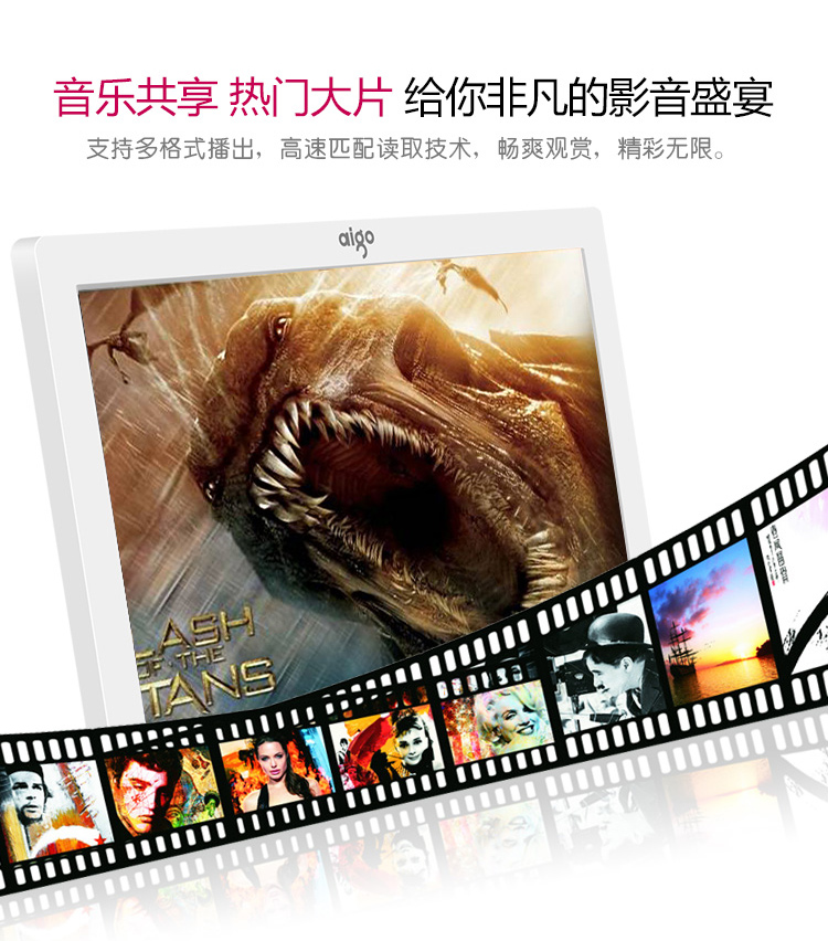 爱国者 DPF101 10英寸数码相框