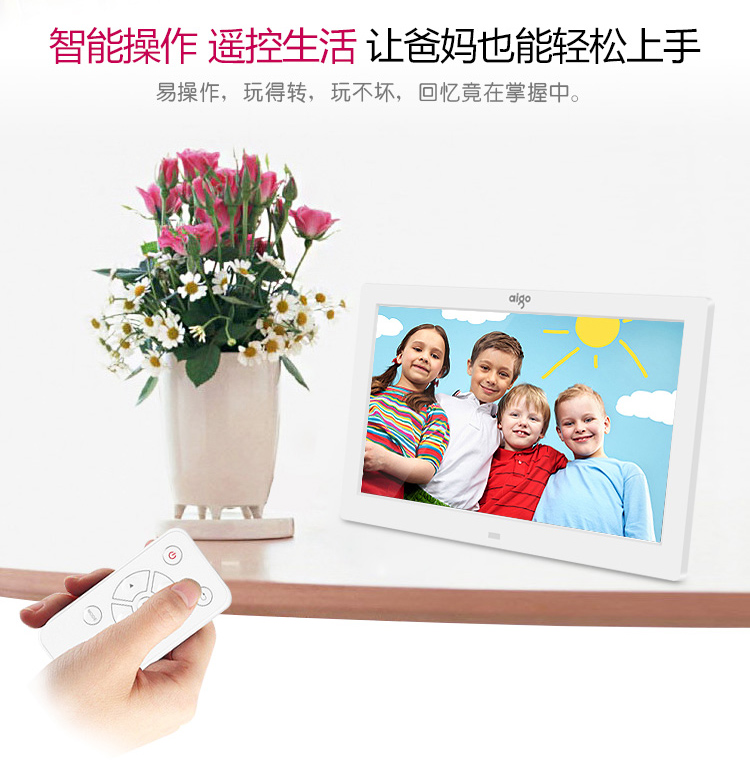 爱国者 DPF101 10英寸数码相框