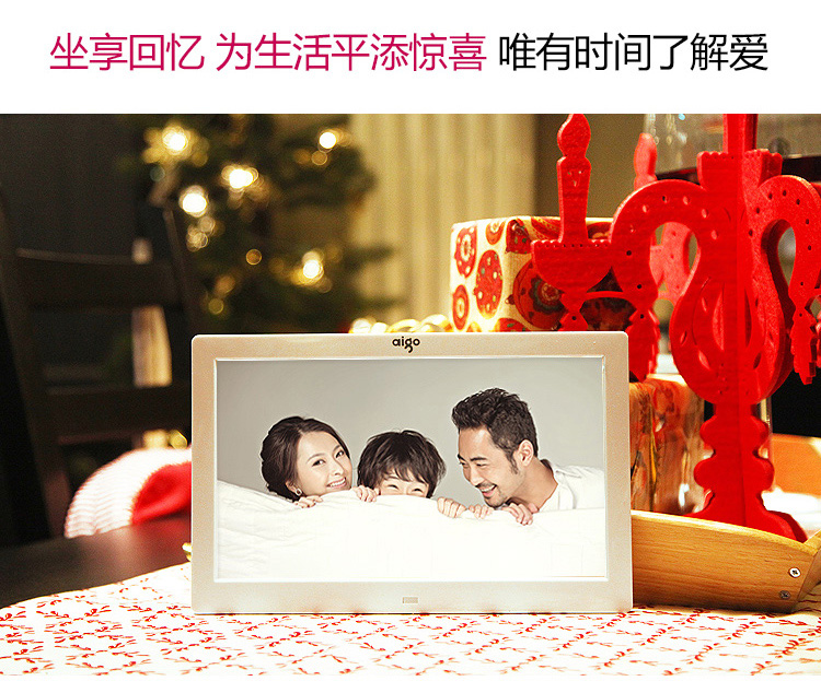 爱国者 DPF101 10英寸数码相框