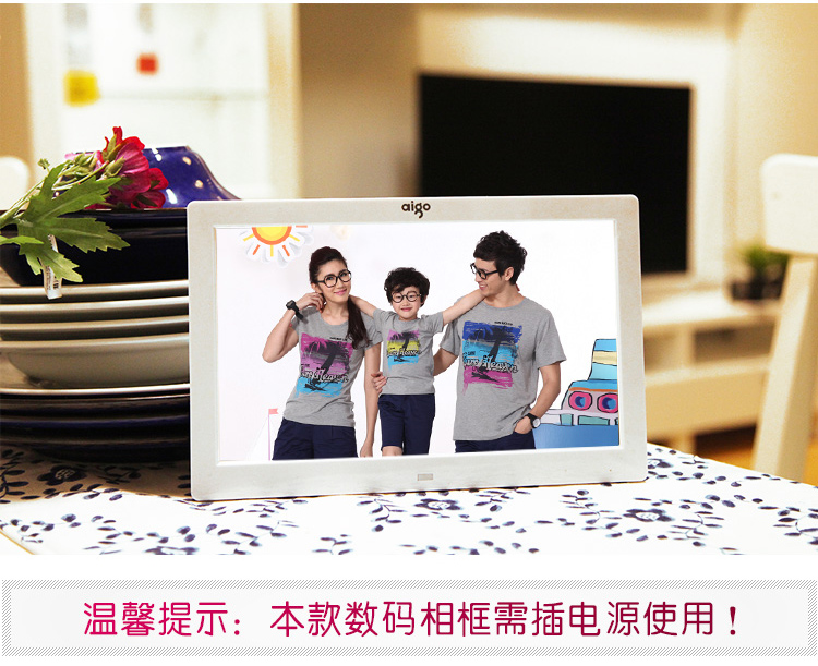 爱国者 DPF101 10英寸数码相框