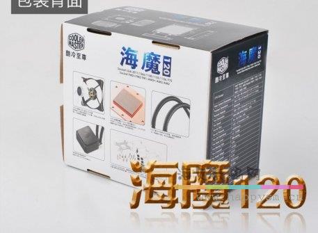 海魔 120 水冷系统
