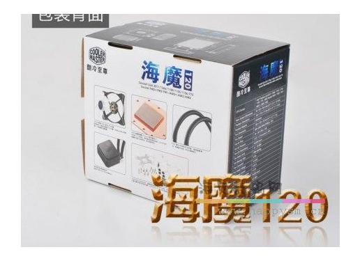 海魔 120 水冷系统