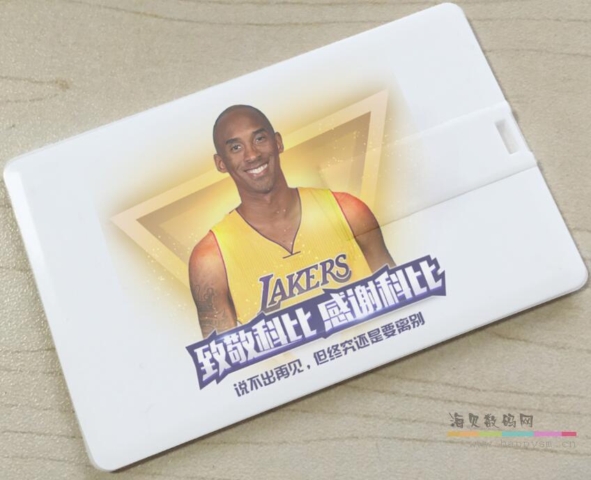 卡片 U盘（荐）