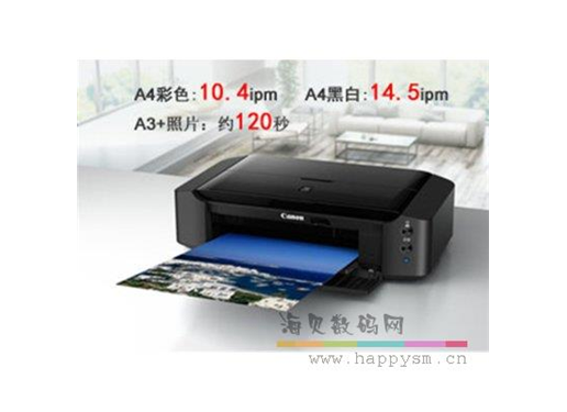 佳能 IX8780 A3