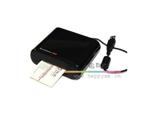 汉王 名片通商务版A8C