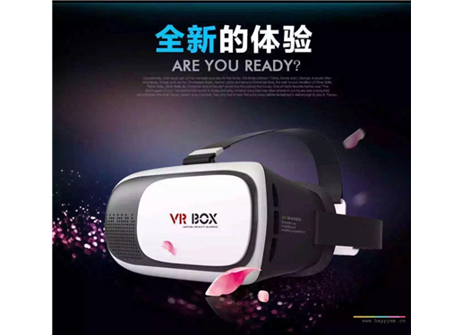 vrBOX 二代 3D眼镜