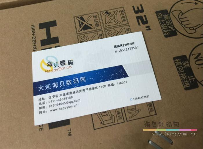 长虹 32D2000N 电视