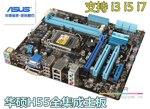 技嘉 H55