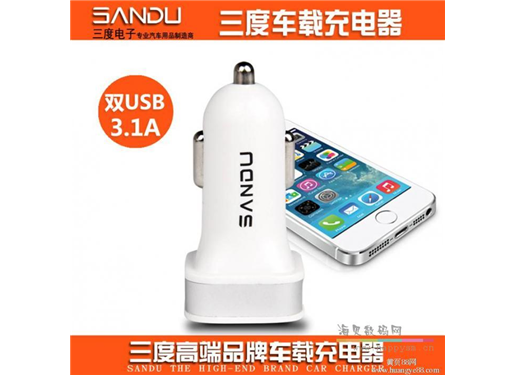 三度 C33 车载充电器