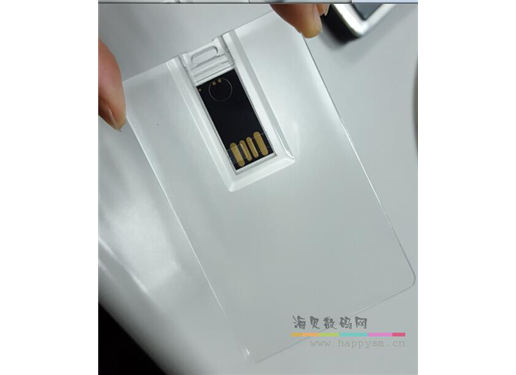 透明 卡片U盘